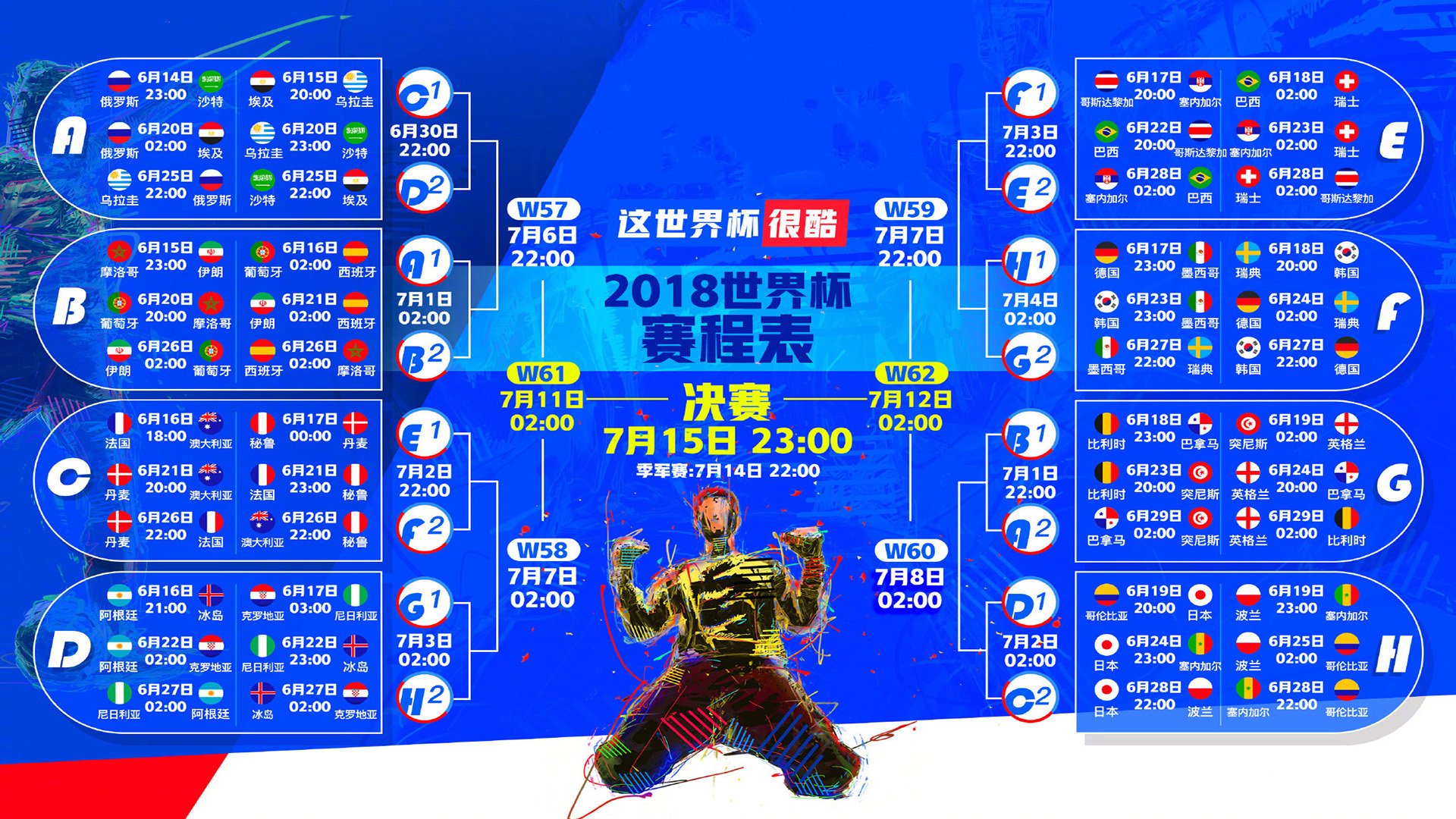 伯纳乌午夜魔术，维尼修斯导演逆转|mg电子娱乐